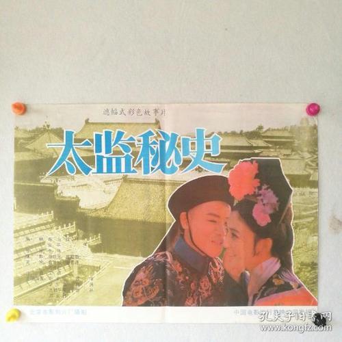 高仿威利学院毕业证