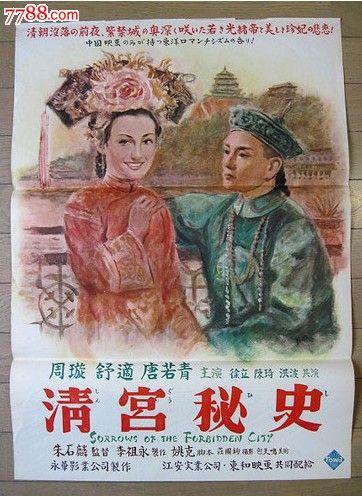 高中毕业证件照片模板
