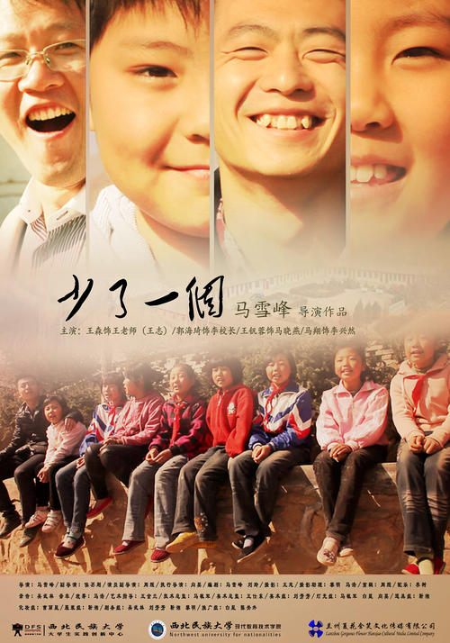 改革宗神学大学环境科学学位证书