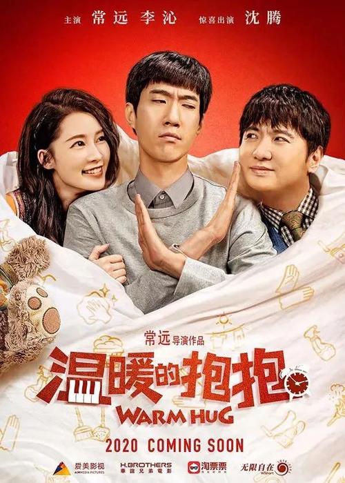 高中毕业证天津